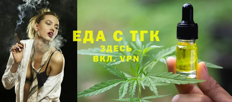 kraken как войти  сколько стоит  Жуковский  Canna-Cookies марихуана 