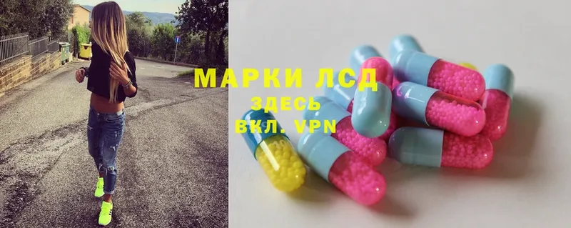 ЛСД экстази ecstasy  закладки  Жуковский 